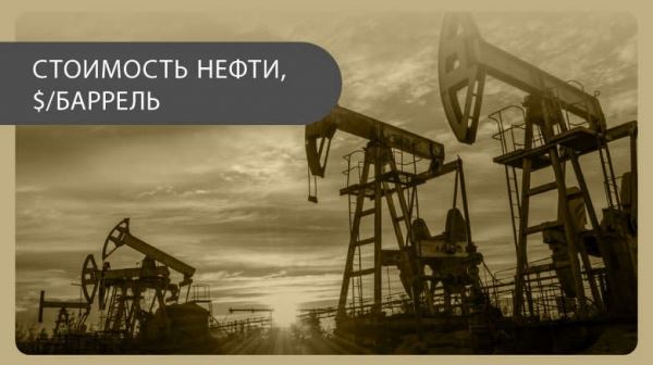 <br />
                    Нефтегазовые уступки ЕС позитивно сказались на рубле<br />
                